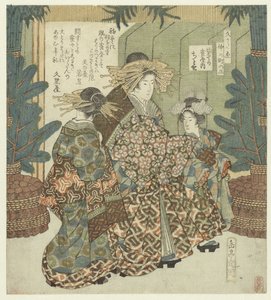 Nummer tre: The Sky at New Years med Chitose från Tsuruya San - Hatsusora no Tsuruya uchi Chitose (titel på objekt) Nakanochô för Hisakataya Poetry Society (serietitel) Hisakataya Nakanochô (serietitel på objekt) av Yashima Gakutei