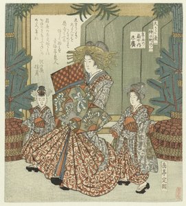 Nummer ett: De juwelen van Suehiro uit het Ôgiya Ichi - Toshidama no Ôgiya uchi Suehiro (titel på objekt) De Nakanochô voor de Hisakataya dichtersvereniging (serietitel) Hisakataya Nakanochô (serietitel på objekt) av Yashima Gakutei