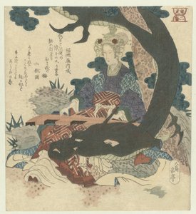 Nummer två: Kinesisk kvinna med drake Niban (titel på objekt) Dragon and Tiger (serietitel) Ryûko (serietitel på objekt) av Yashima Gakutei