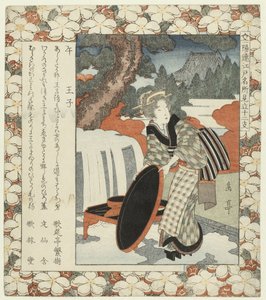 Häst: Ôji Uma-Oji (titel på objekt) Berömda platser i Edo och zodiakens tolv tecken (serietitel) Edo meisho mitate jûnishi (serietitel på objekt) av Yashima Gakutei