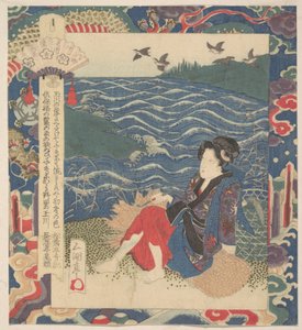 Tryck av Yashima Gakutei