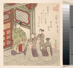 Tryck av Yashima Gakutei