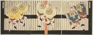 S Patro w Dancers, från ``Aset Of Shi x Forte Katsushika Shi RC (Katsushika nr. 6 fortsättning)