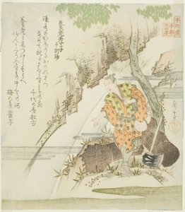 The Filial Son of Yoro från de tio moraliska lektionerna (Yoro koshi, Jikkinsho), från serien "Twenty-four Japanese Paragons of Filial Piety for the Honcho Circle (Honchoren Honcho nijushiko)" av Yashima Gakutei