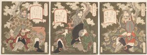 De tre hjältarna från Shoku (Shu): kejsar Ryubi (Liu Fei) och hans vänner Kwan-u (Kwan Yu) och Chohi (Chang Fei) av Yashima Gakutei