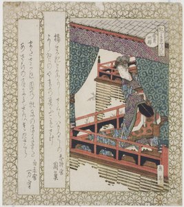 te yang äta fey che ry t ree (god dag körsbärsblommor), från serien "che ry t ry t ree s for te Katsushika shi RC (Katsushika Sakura Tsukushi)" av Yashima Gakutei