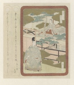 Tre herrar av japansk litteratur (serietitel) av Yashima Gakutei