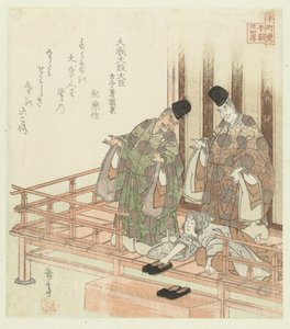 Tjugofyra japanska exempel på vördnadsplikt för Honchôren (serietitel) av Yashima Gakutei