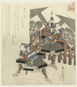 Tjugofyra japanska exempel på vördnadsplikt för Honchôren (serietitel) av Yashima Gakutei