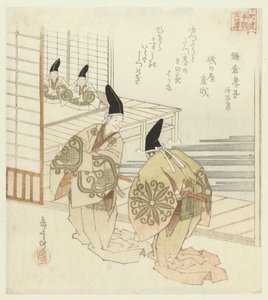 Tjugofyra japanska exempel på vördnadsplikt för Honchôren (serietitel) av Yashima Gakutei