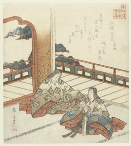 Tjugofyra japanska exempel på vördnadsplikt för Honchôren (serietitel) av Yashima Gakutei