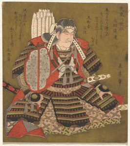 swedish av Yashima Gakutei