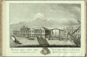 Det andra vinterpalatset med kanal- och brobok till 50-årsdagen av grundandet av St. Petersburg, 1753 av Yefim Grigoryevich Vinogradov