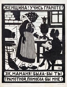 Sovjetunionens manifest av Yelizaveta Kruglikova (31 januari 1865 - 21 juli 1941) för läs- och skrivpropaganda
