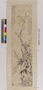 プラム、バンブー、ロック（紙にインクとカラー）スウェーデン語 av Yifen Tang