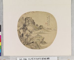 Landskap efter Huang Guyuan av Yizan Hu