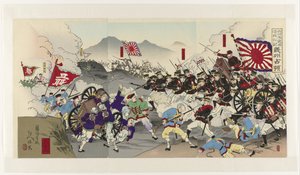 Den stora japanska armén underkuvar Kina: Ockupation av Uiju Dainippon gihei shinkoku seitô: gishû senryô (titel på objekt) av Yôshû Nobuyasu