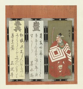 Ichikawa skådespelare av Yûshin