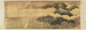 poeten Wang shizhen av Yu Zhiding