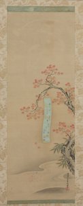 Höst i Takao, sent 1600-tal.