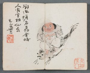 Miniatyralbum med figurer och landskap (Man Riding Carp)