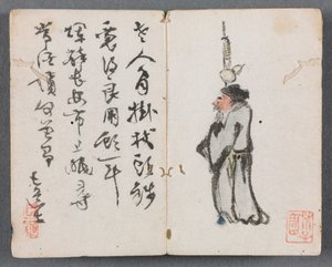 Miniatyralbum med figurer och landskap (Man with Staff)
