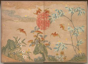 Skrivbordsalbum: Blom- och fågelmålningar (fladdermöss, stenar, blommor oval kalligrafi) av Zhang Ruoai