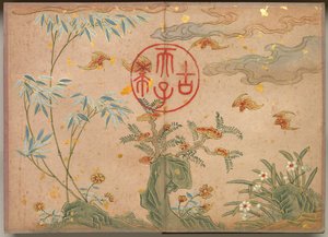 Skrivbordsalbum: Flower and Bird Paintings Fladdermöss, stenar, blommor cirkulär kalligrafi, 1700-tal.