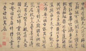 Dikter om att måla plommonblommor och bambu, daterade 1260. av Zhao Mengjian