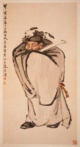 Zhongk UI av Zhen Wang