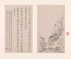 Åtta utsikter över Gula bergen, 1681. av Zheng Min