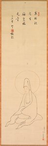 White-Robed Guanyin, sent 1200-tal - tidigt 1300-tal. av Zhongfeng Mingben