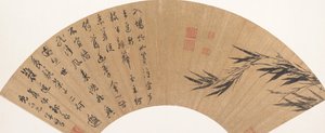 Bambu och dikt, tidigt 1600-tal. av Zhu Lu