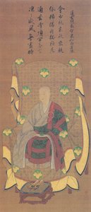 Porträtt av Chisen Seidori (Prinsessan av Takamasa Shitsujimiya, Seishitsu av Kitsune Kiyoshi. Öppning av Dongein). av 貞綱筆