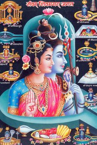 Hinduiska guden Shiva och gudinnan Parvati. av . .
