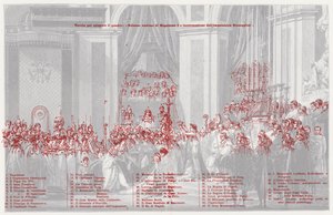 Kröningen av Napoleon till Frankrikes kejsare i Notre Dame de Paris, 1804 av after Jacques Louis David