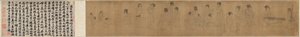 I palatset av after a work attributed to Zhou Wenju