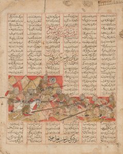 Iranska och turanska arméer i strid, Folio från en Shahnama..., daterad A.H. 741A.D. 1341 av al Mausili