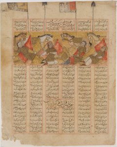 De fyra riddarna av Kai Khusrau i bergen, Folio från en Shahnama..., A.H. 741A.D. 1341 av al Mausili
