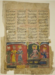 Amir Khusraw tillägnar sin dikt till sultan Ala al-Din Khalji, sida från en kopia av Amir Khusraw Dihlavis Khamsa av anonymous 