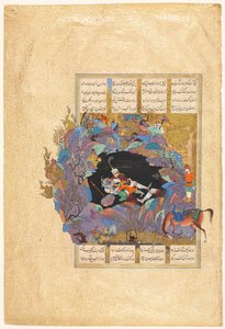 Rustams sjunde kurs: Han dödar White Div, folio 124 från en Shah-nama (Kungarnas bok) av Firdausi (persiska, ca 934-1020) av attributed to Mir Musavvir