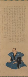 Porträtt av Samurai-officiell: Hirai Rinsei av attributed to Tsukioka Settei