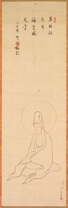 Vitklädd Guanyin av copy after Jueji Yongzhong