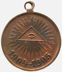Medalj till minne av det rysk-japanska kriget på framsidan, 1906