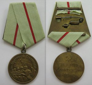 Medalj för försvaret av Stalingrad