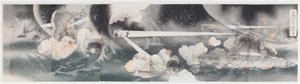 Det stora sjöslaget utanför hamnen i Port Arthur: Våra truppers stora seger i den tidiga gryningen den 10 mars 1904 av Ôkura Kôtô