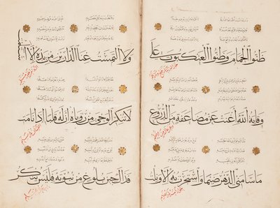 Sida av "Qasida al-Burda" av al-Busiri, 1395-6 av Abd Al Rahman bin Al Saigh