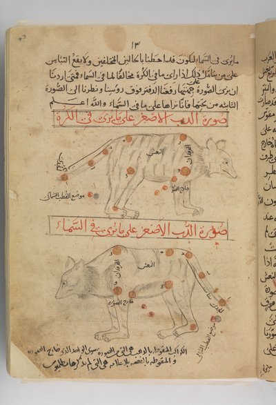 Kitab suwar al-kawakib al-thabita Book of the Images of the Fixed Stars, Iran, sent 1400-tal. av Abd al Rahman al Sufi