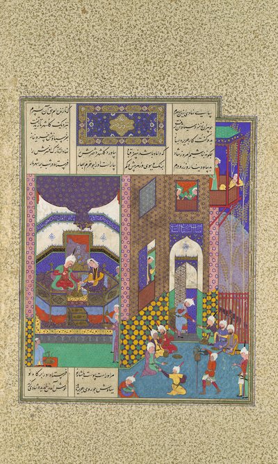 Siyavush och Jarira Wedded, Folio 183v från Shahnama Book of Kings..., ca. 1525-30. av 