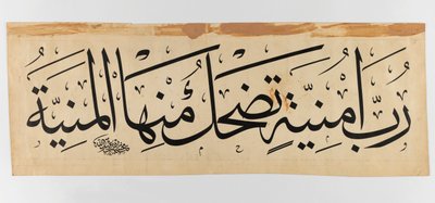 swed av Abdullah Muhassib